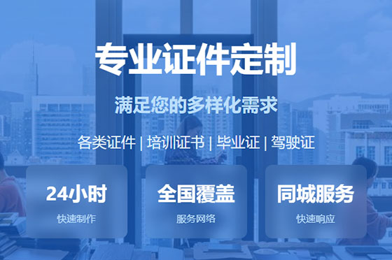 公司简介